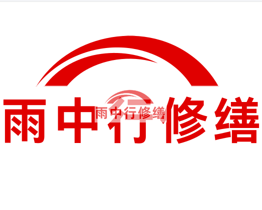 睢宁雨中行修缮2024年二季度在建项目